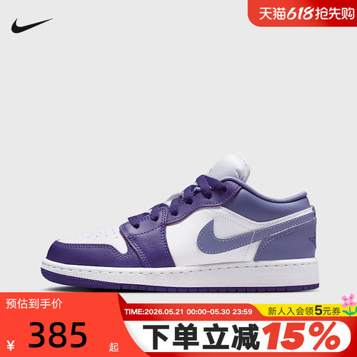 Nike耐克AJ1女鞋Air Jordan 1白紫色复古板鞋童篮球鞋553560-551