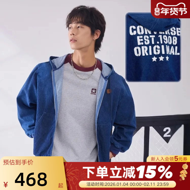 Converse匡威26春季新品连帽印花宽松牛仔夹克男外套 MC