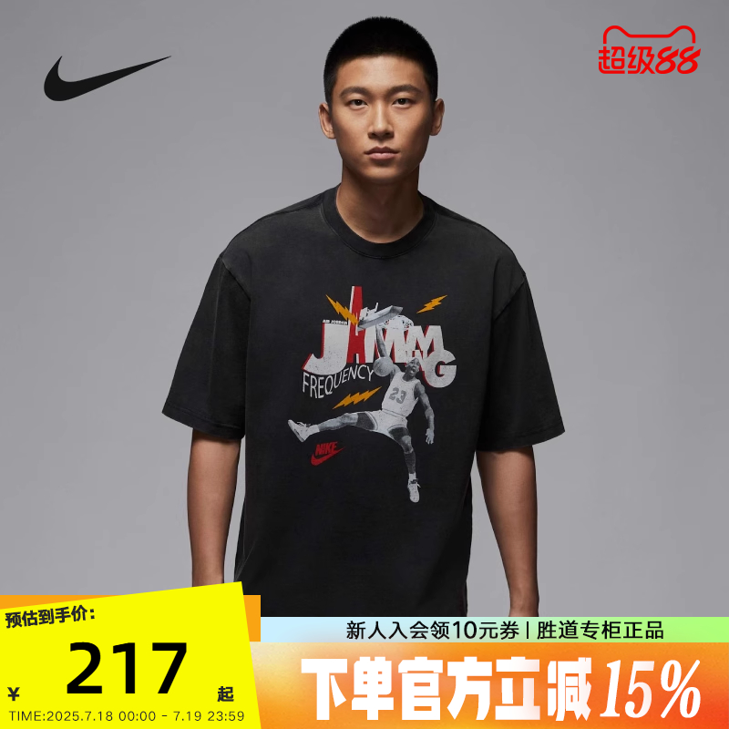 NIKE耐克AJ短袖男夏新款JORDAN图案印花休闲运动棉T恤HJ2930-010