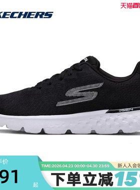 Skechers斯凯奇女鞋轻便舒适透气耐磨休闲鞋缓震运动跑步鞋 14804