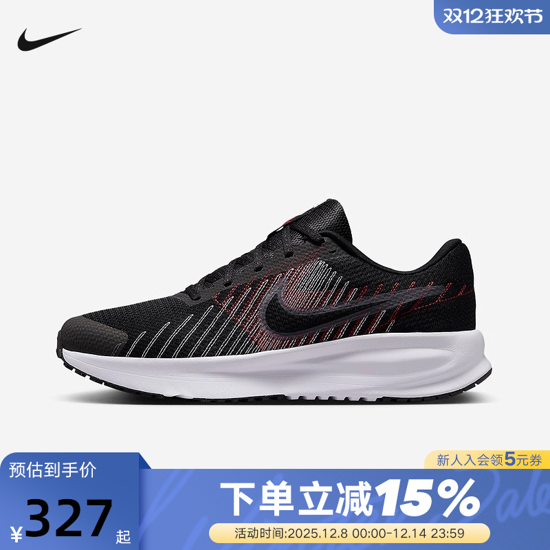 NIKE耐克男鞋2025秋新款RUN DEFY网面运动鞋训练跑步鞋HM9594-001