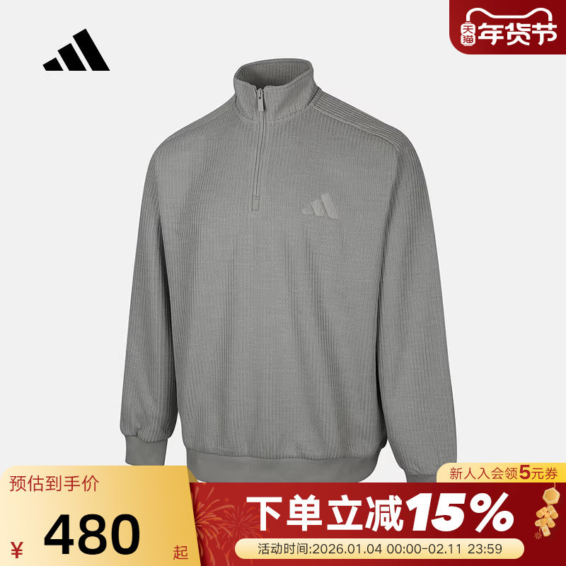 adidas阿迪达斯半拉链加绒保暖套头衫秋冬男灰色卫衣 KS6526