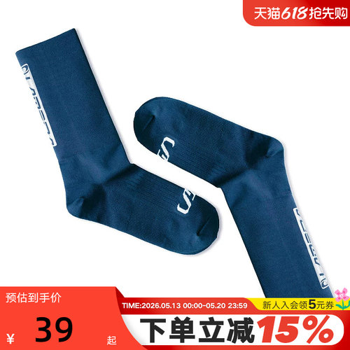 兰帕达 夜骑反光透气骑行袜 男女自行车公路车运动袜跑步袜子中筒