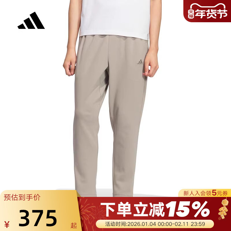 adidas阿迪达斯灰色直筒运动健身裤2026春男抽绳针织长裤 KR2525,运动服/休闲服装,运动长裤,淘宝优惠券,粉丝福利购,淘宝优惠卷