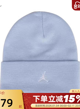 JORDAN耐克红色针织帽子毛线帽男女同款运动堆堆帽冬帽FN4672-407