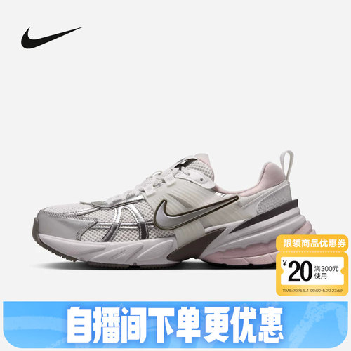 nike耐克女鞋春秋季新款V2K RUN复古老爹鞋网面跑步鞋FD0736-010