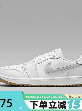 耐克男鞋AIR Jordan 1 AJ1白色高尔夫球鞋缓震低帮板鞋DD9315-111