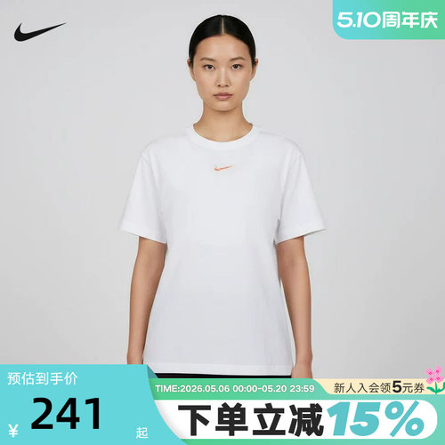 NIKE耐克26夏季女子印花短袖T恤棉质亲肤柔软宽松短袖IR7561-100