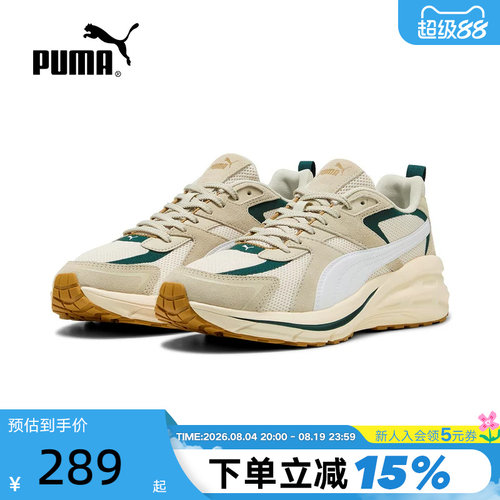 PUMA彪马复古老爹鞋秋新款Hypnotic LS_运动休闲鞋 402618-04
