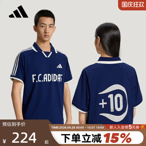 adidas阿迪达斯三条纹足球风系列凉感速干T恤短袖POLO衫 LE2625