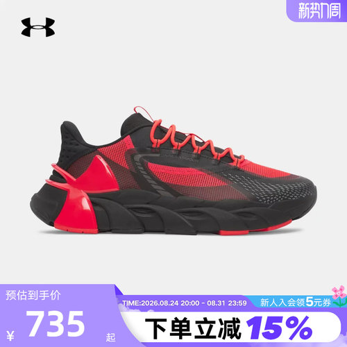 UA安德玛官方HB Trainer Sport男女运动鞋户外训练鞋 6010299-003
