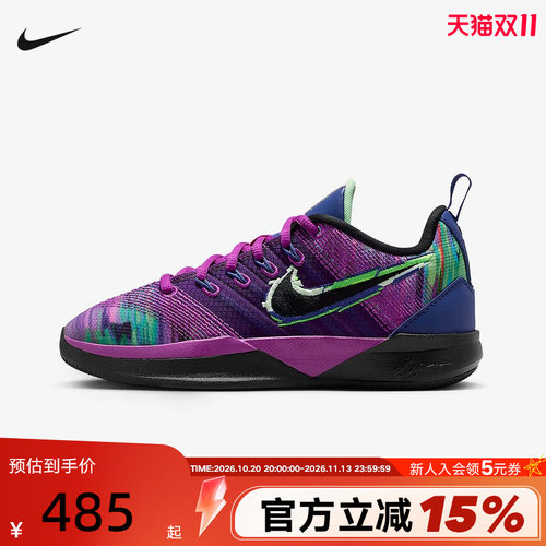 Nike耐克男女童鞋萨布丽娜SABRINA 3运动鞋缓震篮球鞋IB3090-500