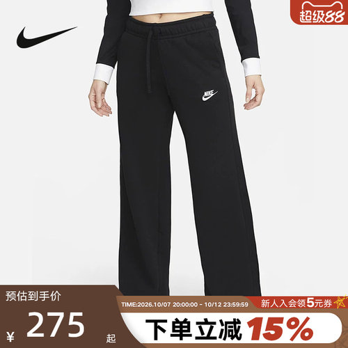 Nike耐克女裤子秋冬新款黑色阔腿裤休闲加绒直筒裤长裤FB2728-010