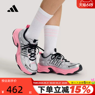 adidas阿迪达斯「机甲甜芯」XLG FIN PULSE女厚底老爹鞋 KK1783