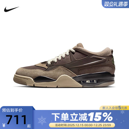 Nike耐克男鞋air Jordan 4RM AJ4复古棕低帮运动篮球鞋FQ7939-022