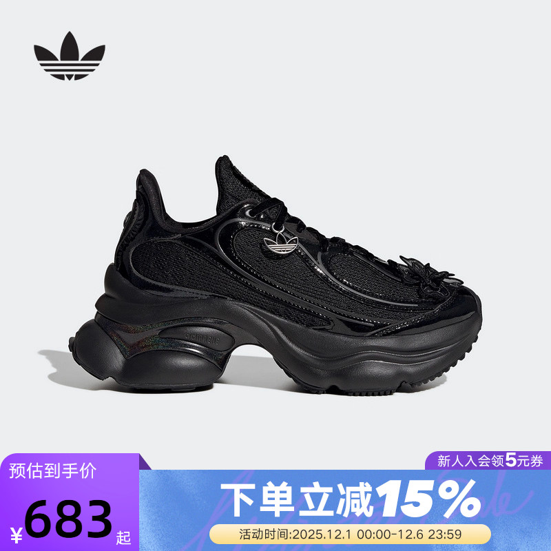 adidas阿迪达斯三叶草「浮蝶鞋」25秋女OZVENUZ厚底运动鞋 HQ2677
