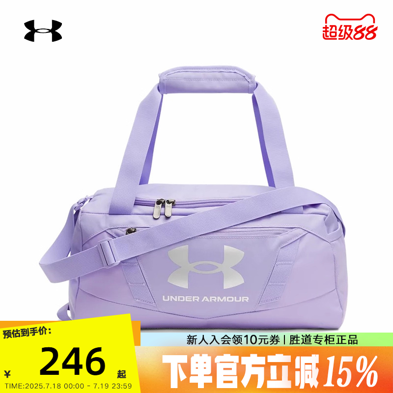UA安德玛健身包男女包25年秋季新款运动休闲挎包旅行包376454-538