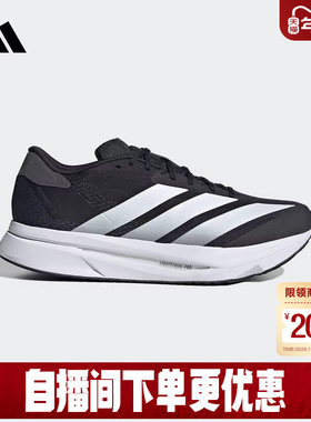 adidas阿迪达斯二代闪充运动秋男ADIZERO SL2 M马拉松跑鞋 JI2986