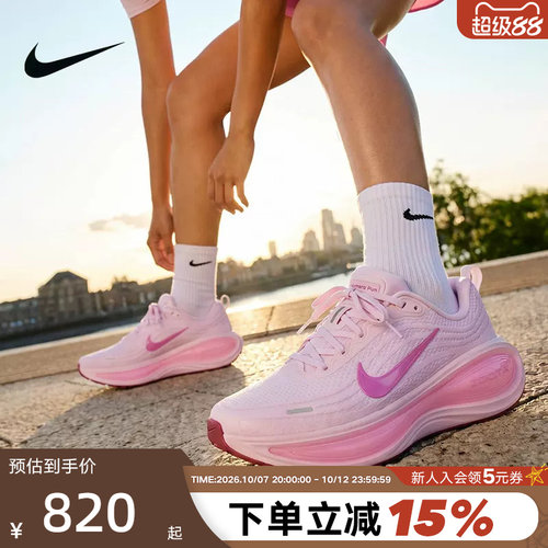 耐克缓震回弹女VOMEROPLUS跑鞋