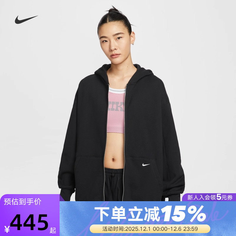 Nike耐克外套女25冬新款宽松休闲跑步上衣针织连帽夹克HV1950-010