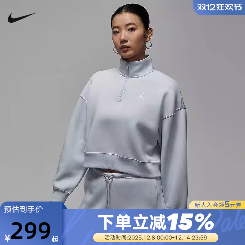 JORDAN耐克女子宽松加绒上衣冬新款针织半拉链立领卫衣IH2392-043