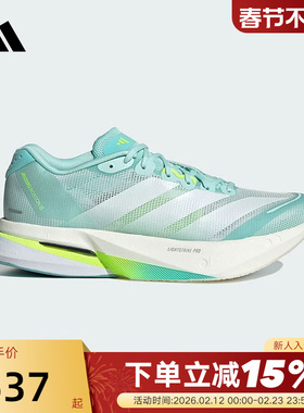 adidas阿迪达斯夏秋ADIZERO BOSTON 13波士顿13女跑步鞋 JS4957