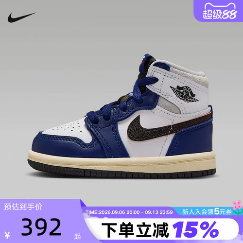 耐克婴童鞋AIR JORDAN 1 RETRO HIGH OG AJ1高帮篮球鞋FD1413-100