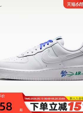 Nike耐克女鞋空军一号运动鞋AIR FORCE 1白色低帮板鞋IF0498-101