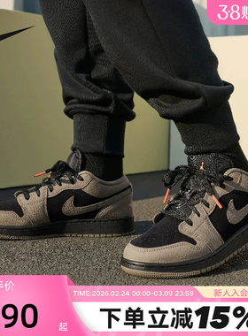 Nike耐克板鞋男鞋Air Jordan 1 AJ1摩卡棕黑复古篮球鞋IB7109-005