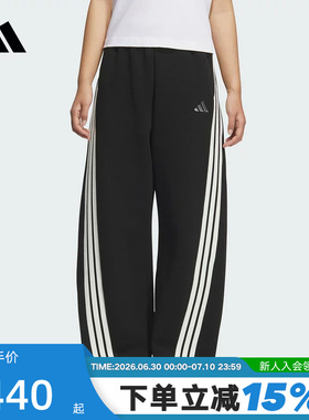 adidas阿迪达斯三条纹舞动系列香蕉裤女针织宽松运动长裤 KB8998