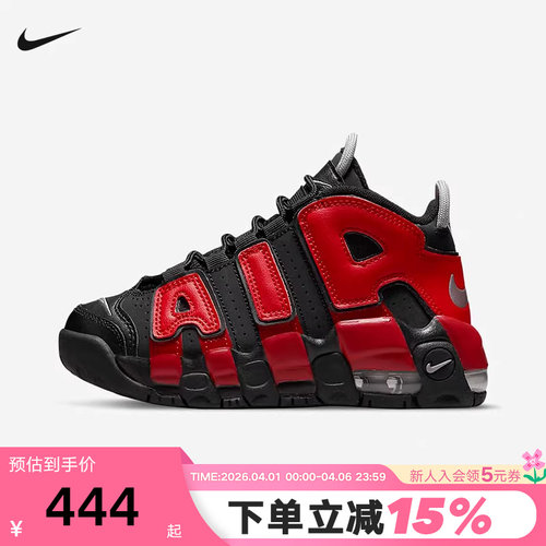 Nike耐克AIR MORE UPTEMPO幼童运动童鞋新款部分皮面 DM0019-001