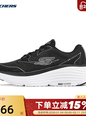 Skechers斯凯奇26春女士跑步鞋缓震透气舒适运动鞋 129472/BKSL
