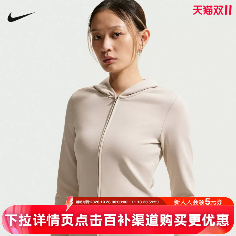 Nike耐克女子运动外套26秋新品双拉链修身连帽针织夹克IM8380-236