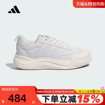 adidas阿迪达斯「面包大头鞋」秋冬MAXXPUFF运动厚底休闲鞋KI5122