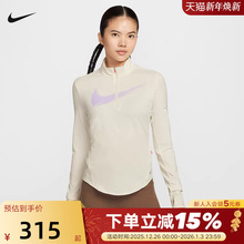 Nike耐克女子半拉链立领卫衣冬速干跑步上衣长袖打底衫IO0252-047