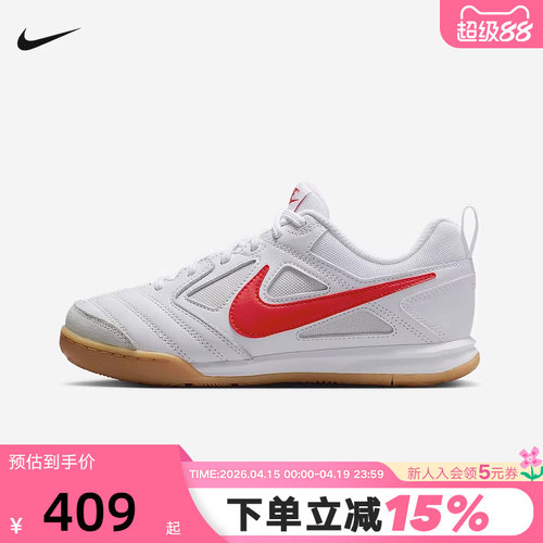 Nike耐克女鞋GATO白红运动鞋大童轻便低帮复古休闲板鞋HV9596-102