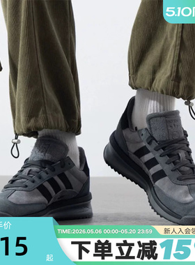 adidas阿迪达斯三叶草T头鞋运动秋男女SL 72 RTN复古跑步鞋JH5091