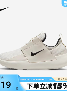 耐克女鞋运动鞋夏季新款E-SERIES AD网面一脚蹬跑步鞋DV8405-100