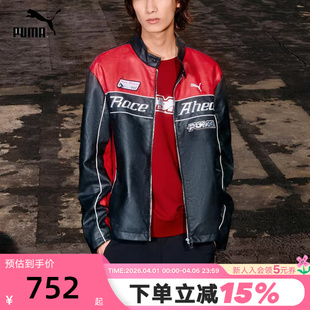 赛车风人造皮革立领夹克636031 Puma彪马马年新年外套男女2026新款