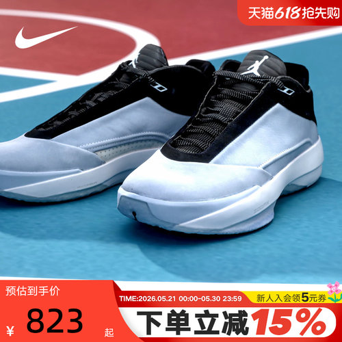 NikeAirJordan40PF男篮球鞋