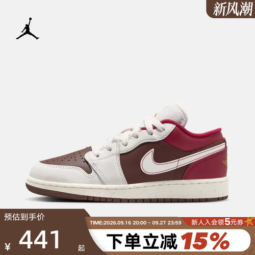 【小黑盒】耐克女鞋马年新年款AJ1白棕红低帮运动板鞋IR7600-211