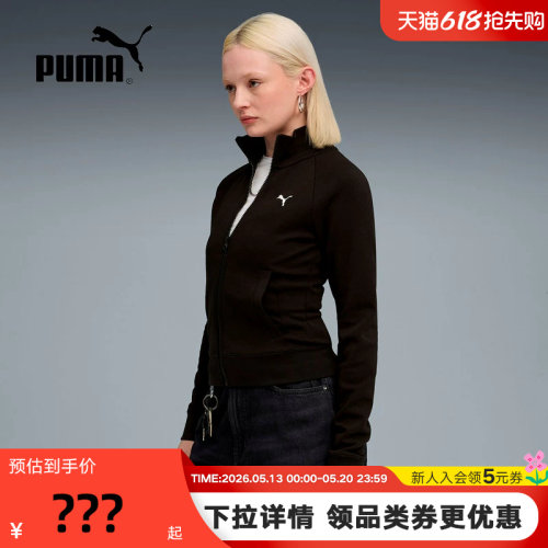 PUMA彪马短款立领修身收腰夹克2026春女装气质针织外套 634530-01