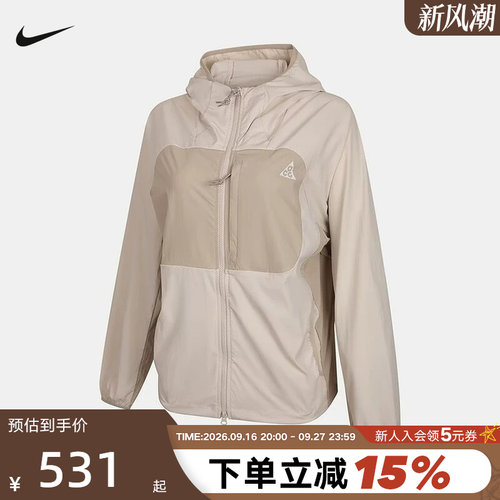 NIKE耐克女外套夏季ACG户外运动拼接撞色透气梭织夹克 II1329-105