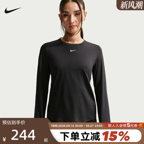 NIKE耐克DRI-FIT女子圆领速干长袖上衣休闲训练运动T恤FN2802-013