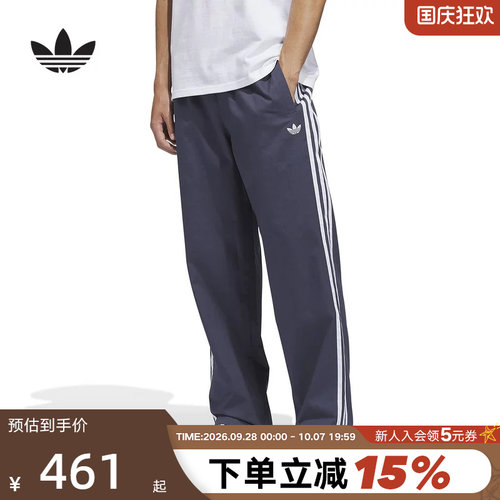 adidas阿迪达斯三叶草三条纹直筒修身运动裤春男梭织长裤 KS8224