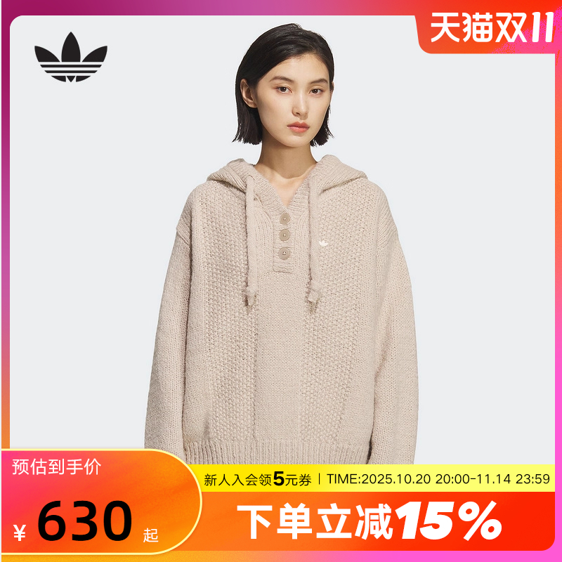 adidas阿迪达斯三叶草针织运动衫2025冬女毛衣连帽套头外套KS5968