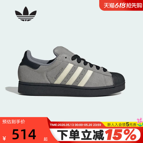 adidas阿迪达斯三叶草休闲鞋SUPERSTAR II男女贝壳头板鞋JQ3222
