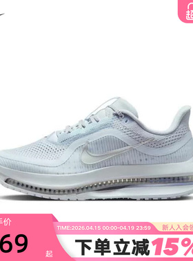 Nike耐克女鞋飞马PEGASUS PREMIUM科技感气垫鞋跑步鞋HQ2593-006