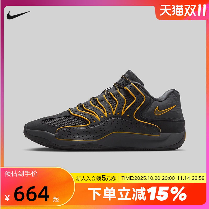 Nike耐克男鞋KD18 EP训练实战杜兰特篮球鞋缓震运动鞋HV1991-002