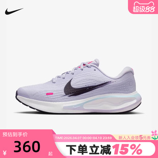 Nike耐克女鞋夏新款JOURNEY RUN运动鞋训练透气公路跑步鞋IM6684